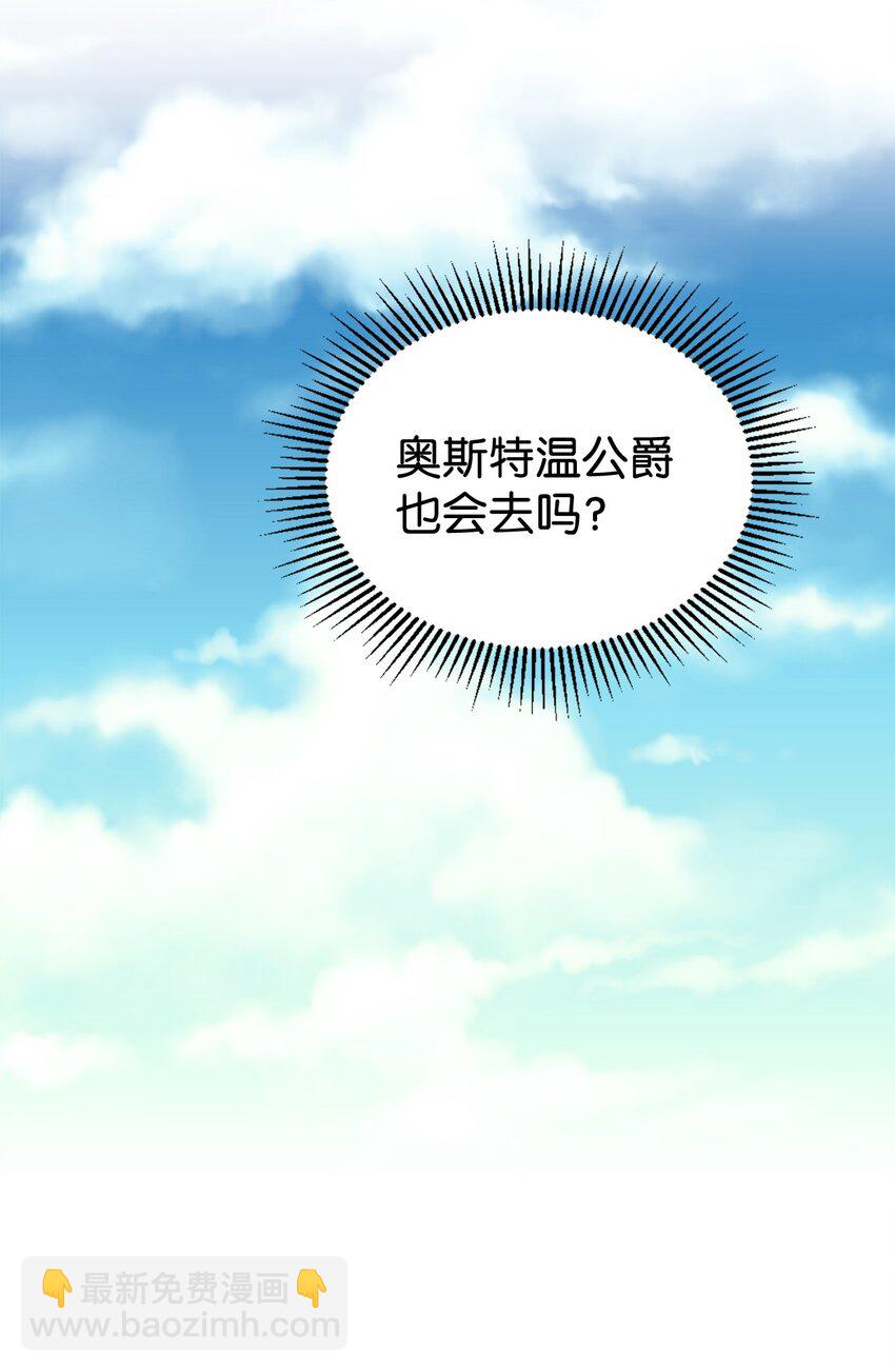 25 追妻火葬场(1/2)-第26话