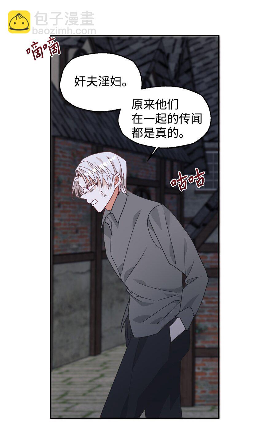 25 追妻火葬场(1/2)-第26话