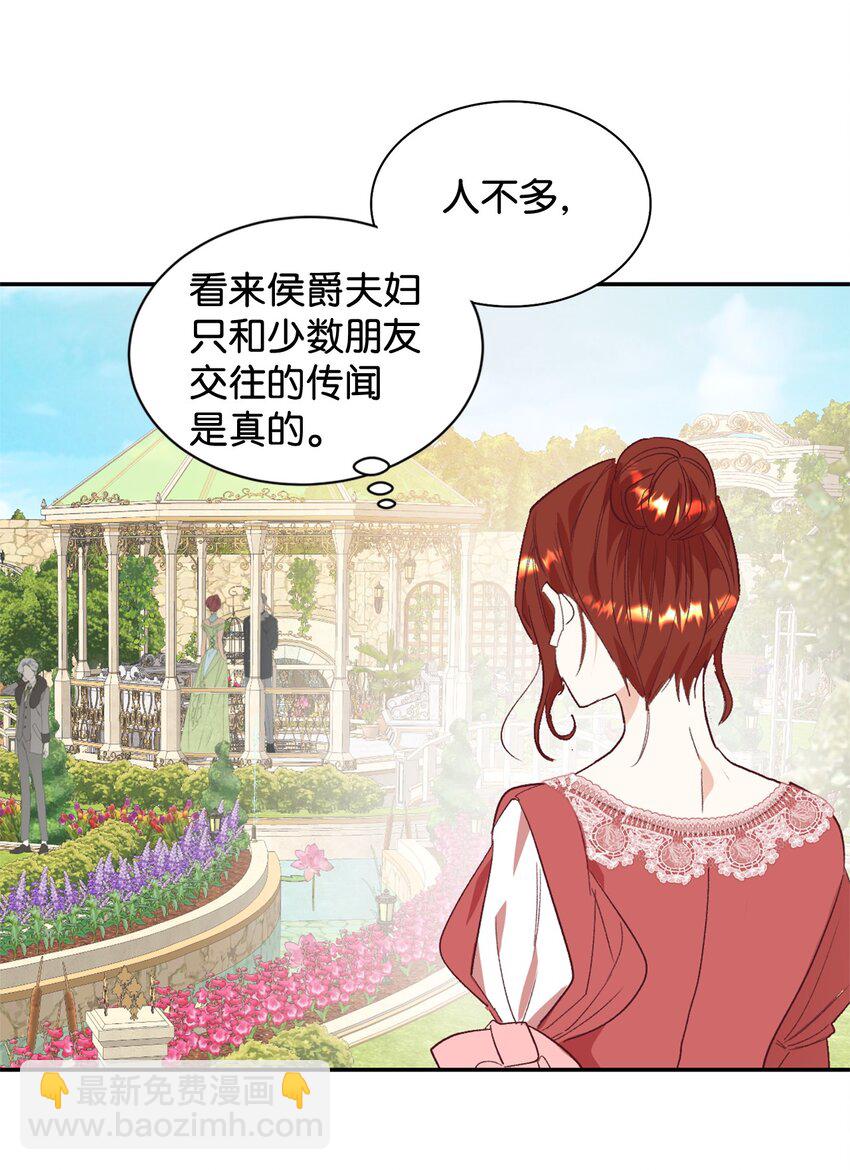 25 追妻火葬场(1/2)-第26话