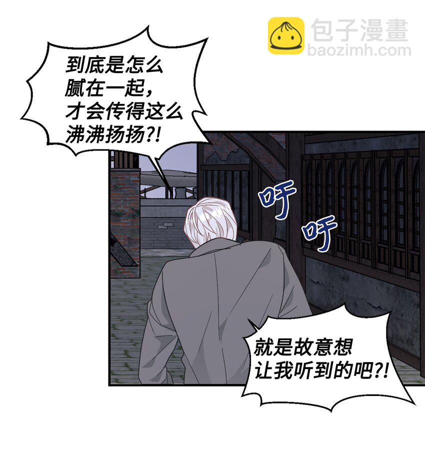 25 追妻火葬场(1/2)-第26话