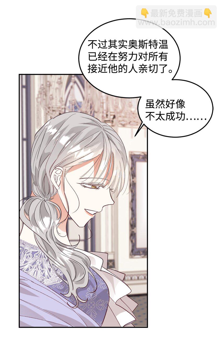25 追妻火葬场(1/2)-第26话