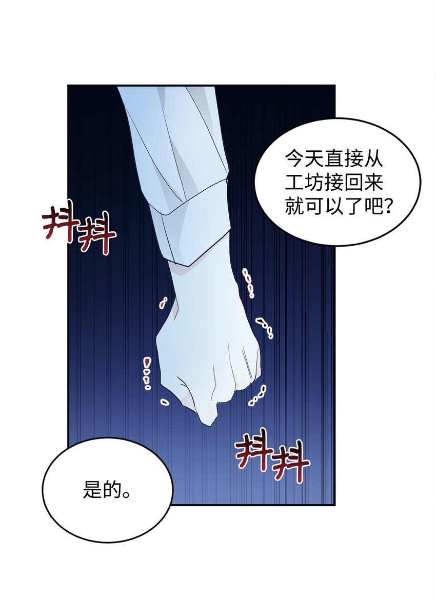 27 失踪(1/2)-第28话