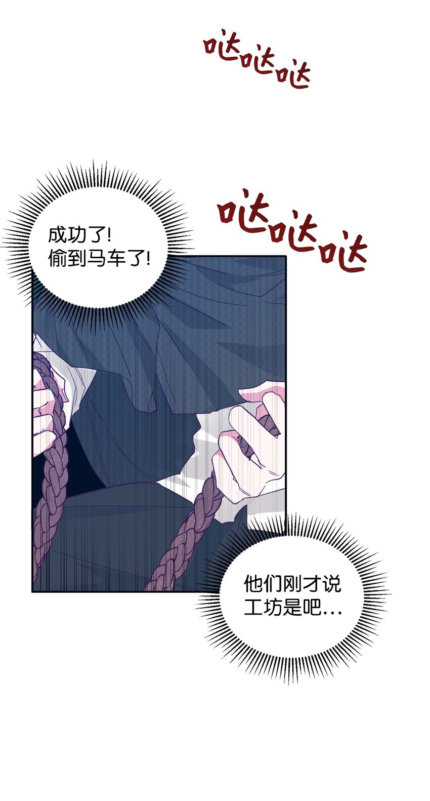 27 失踪(1/2)-第28话