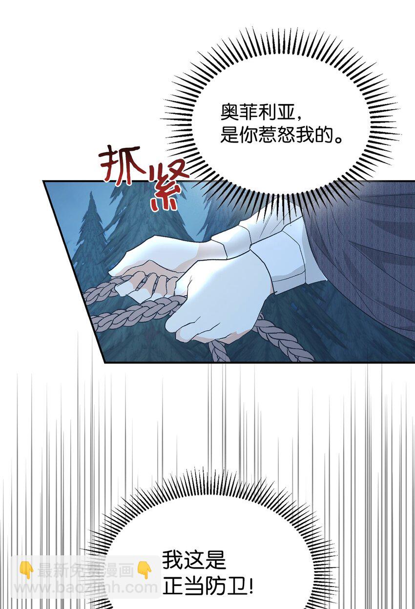 27 失踪(1/2)-第28话