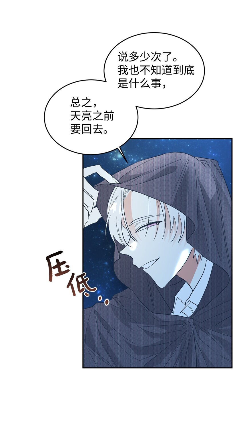 27 失踪(1/2)-第28话