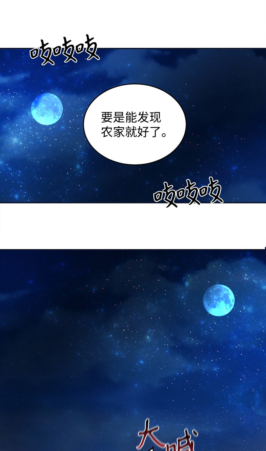 27 失踪(1/2)-第28话