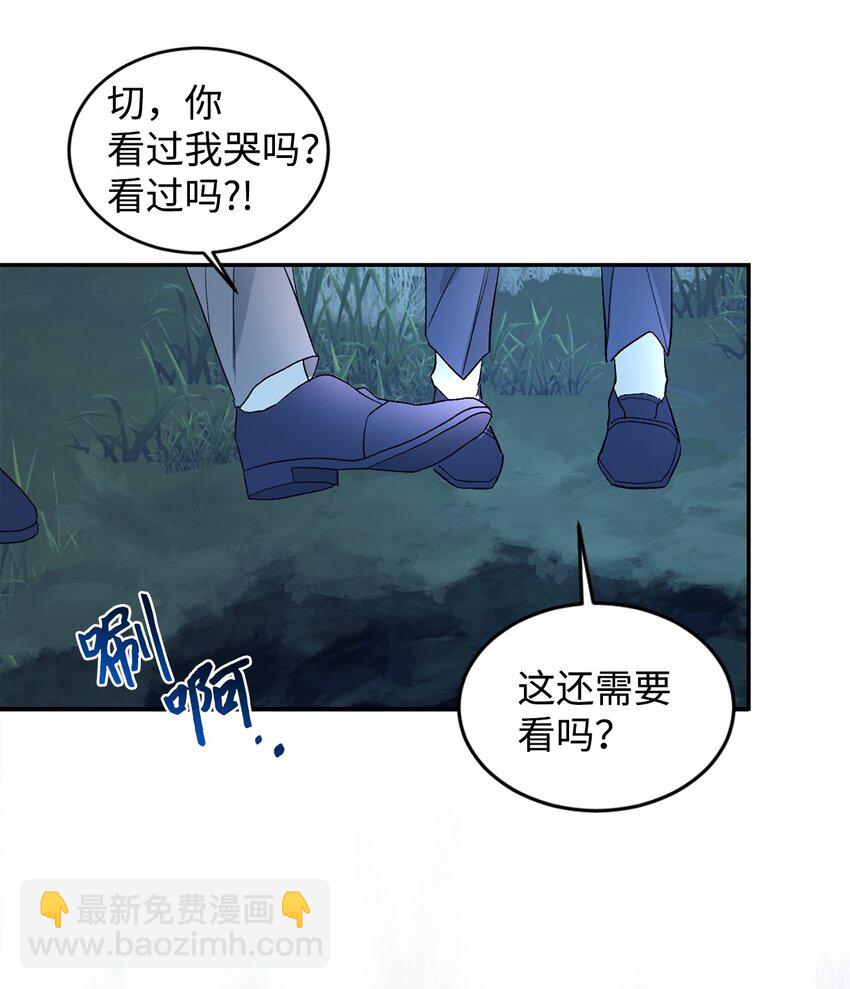 27 失踪(1/2)-第28话