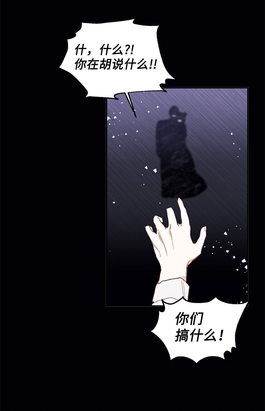 27 失踪(1/2)-第28话
