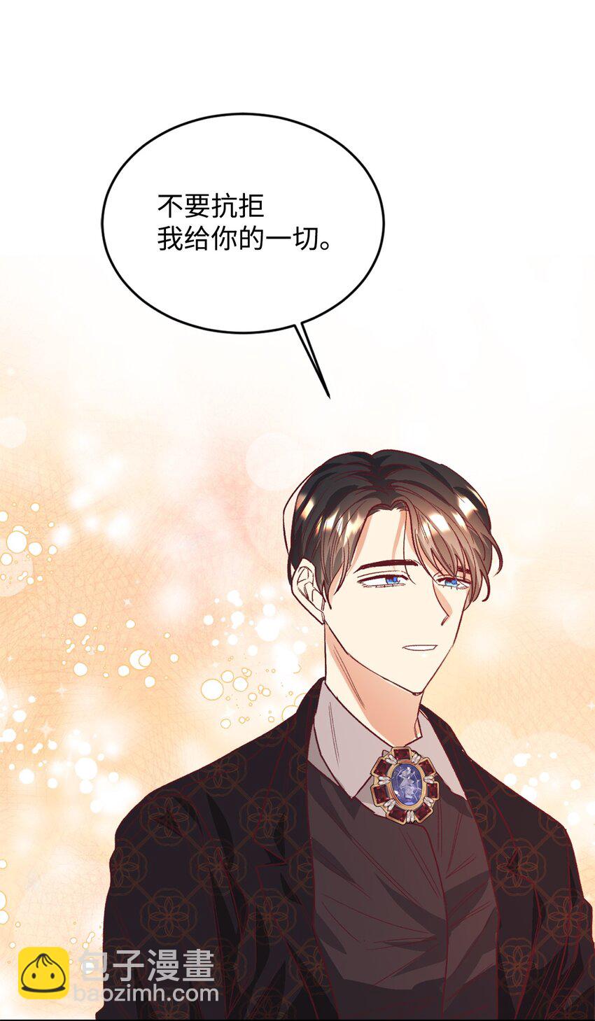 29 都是因为你(1/2)-第30话