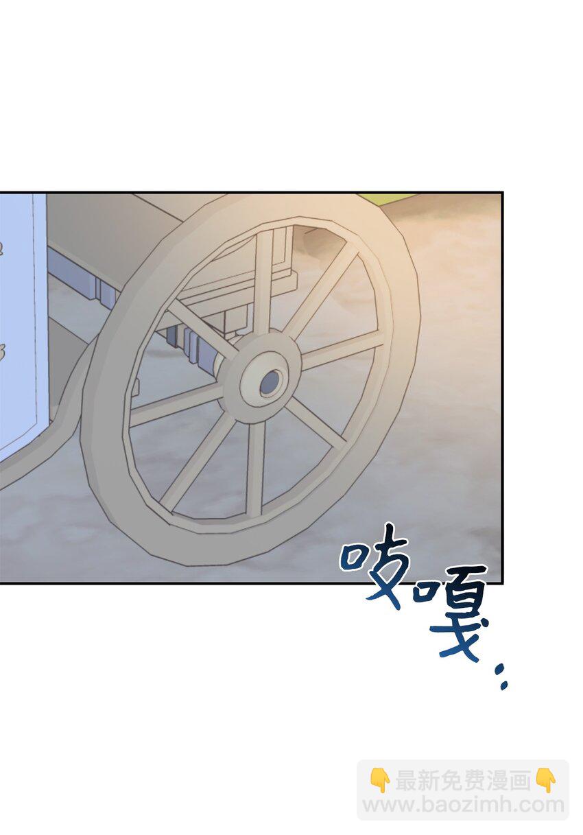 29 都是因为你(1/2)-第30话