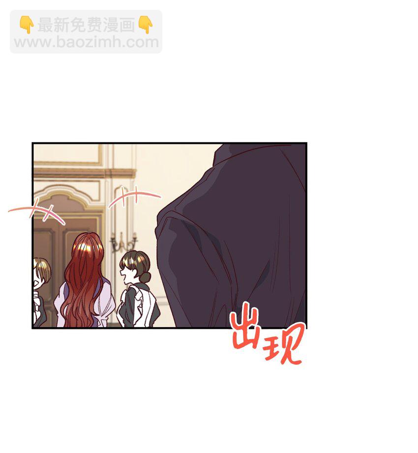 29 都是因为你(1/2)-第30话