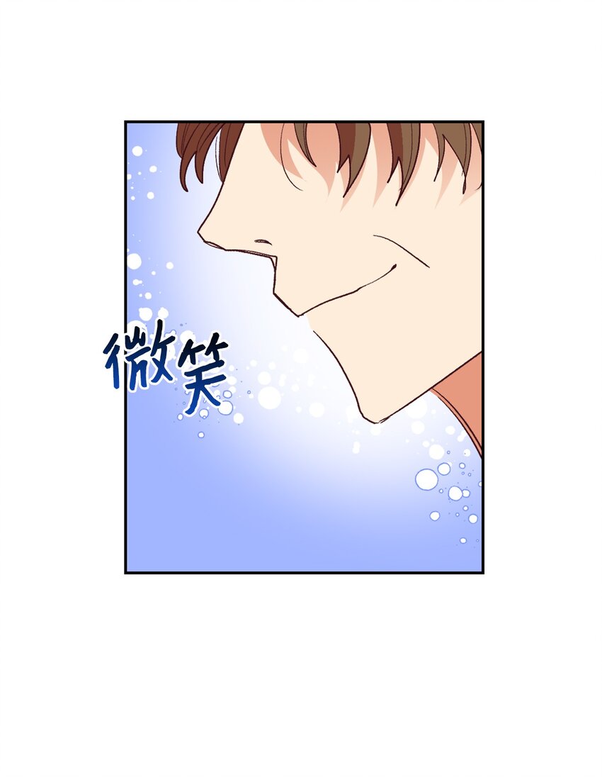 29 都是因为你(1/2)-第30话