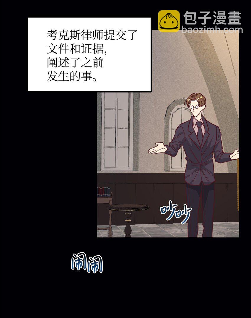 29 都是因为你(1/2)-第30话
