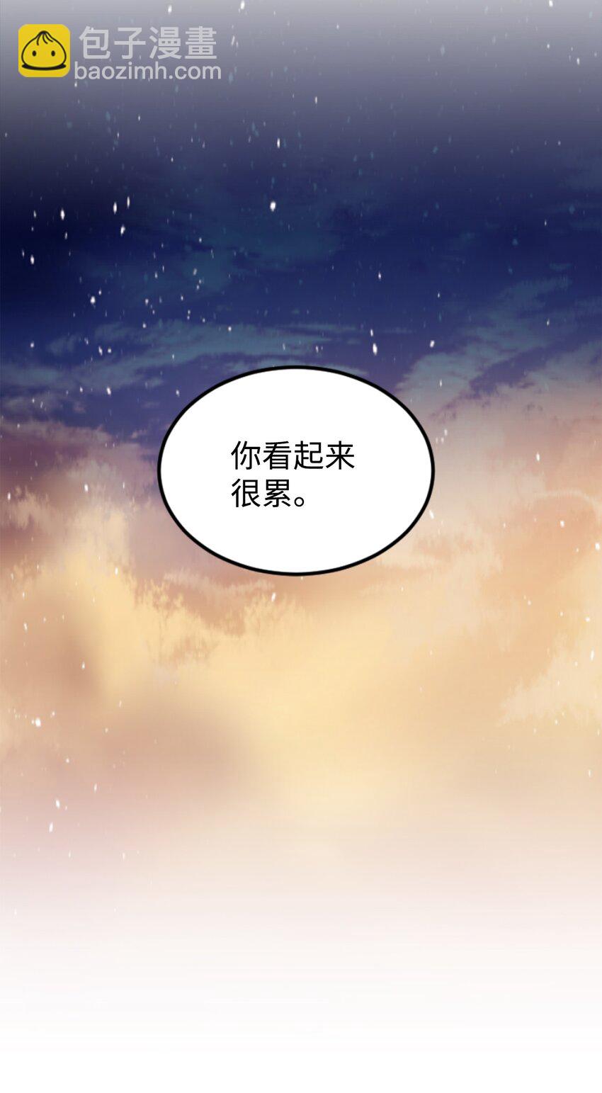 29 都是因为你(1/2)-第30话