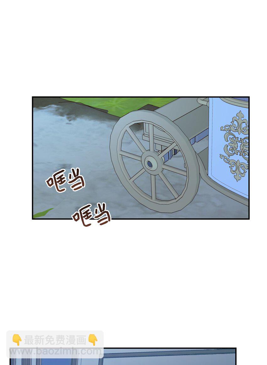 29 都是因为你(1/2)-第30话