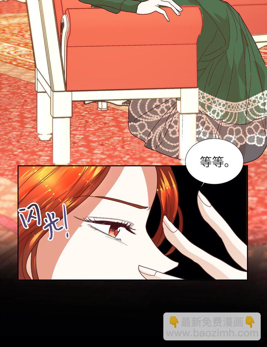 03 反击渣男(1/2)-第4话