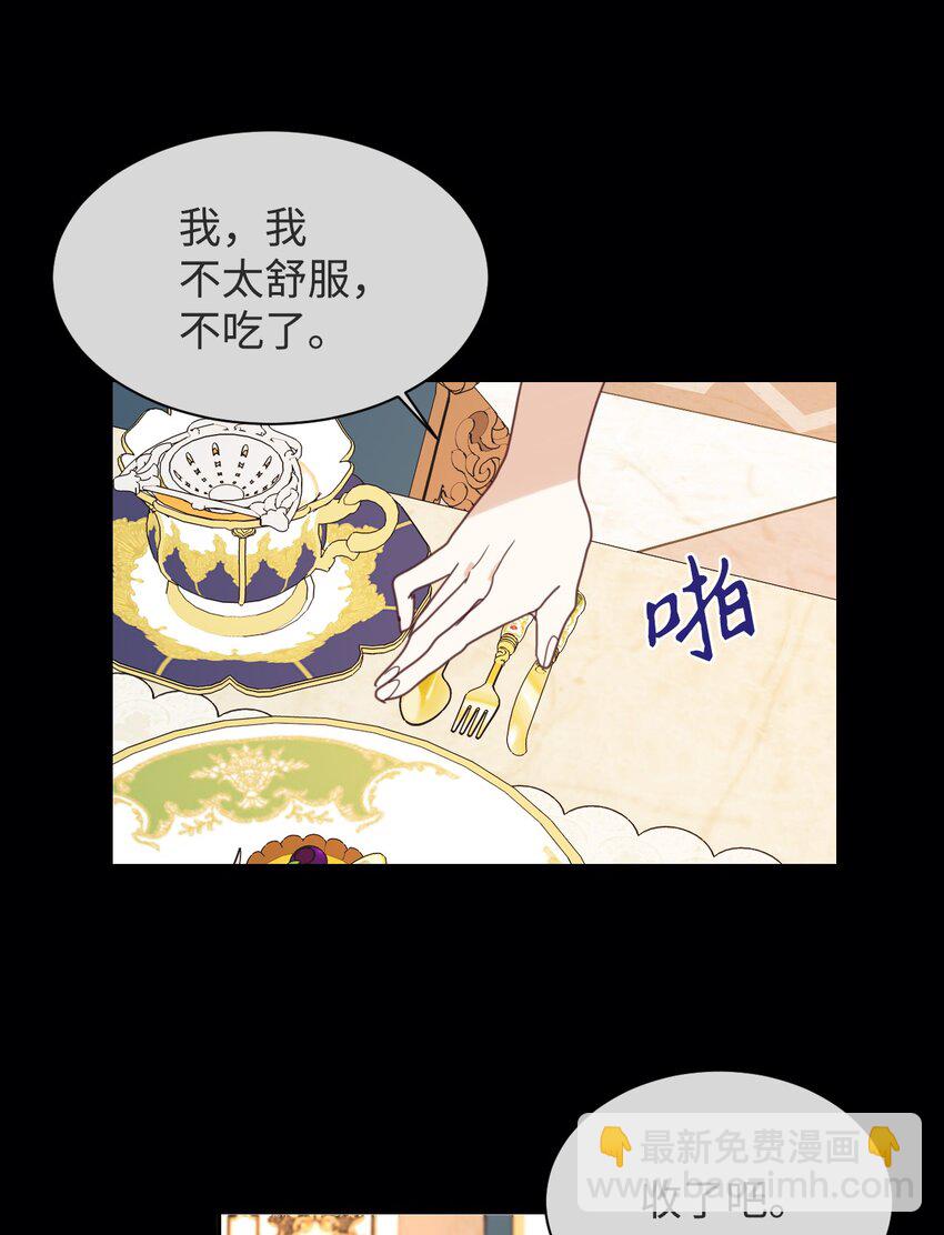 03 反击渣男(1/2)-第4话