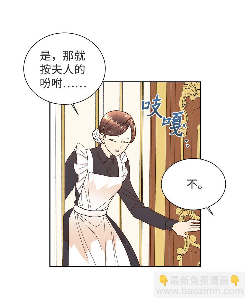 03 反击渣男(1/2)-第4话