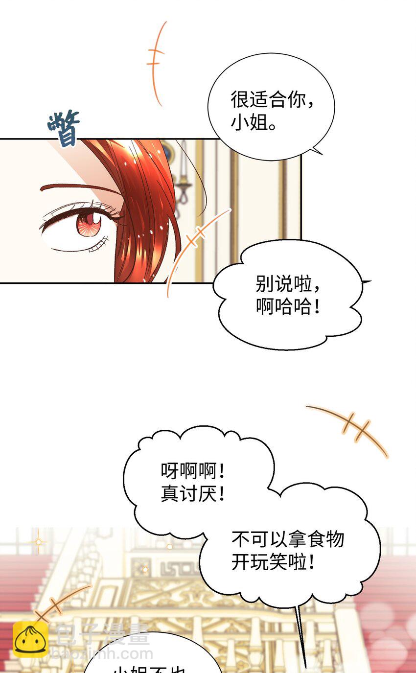 03 反击渣男(1/2)-第4话
