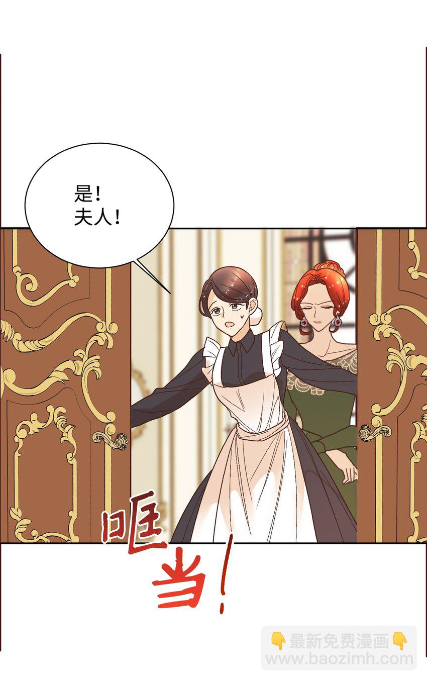 03 反击渣男(1/2)-第4话
