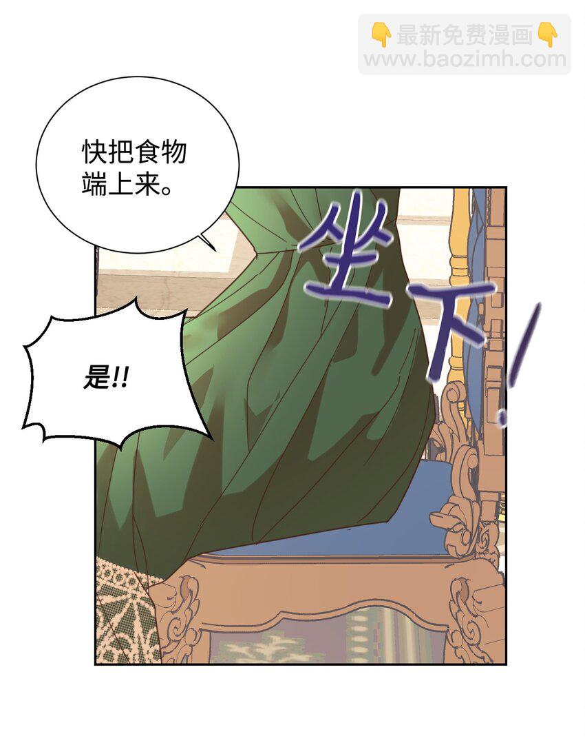 03 反击渣男(1/2)-第4话