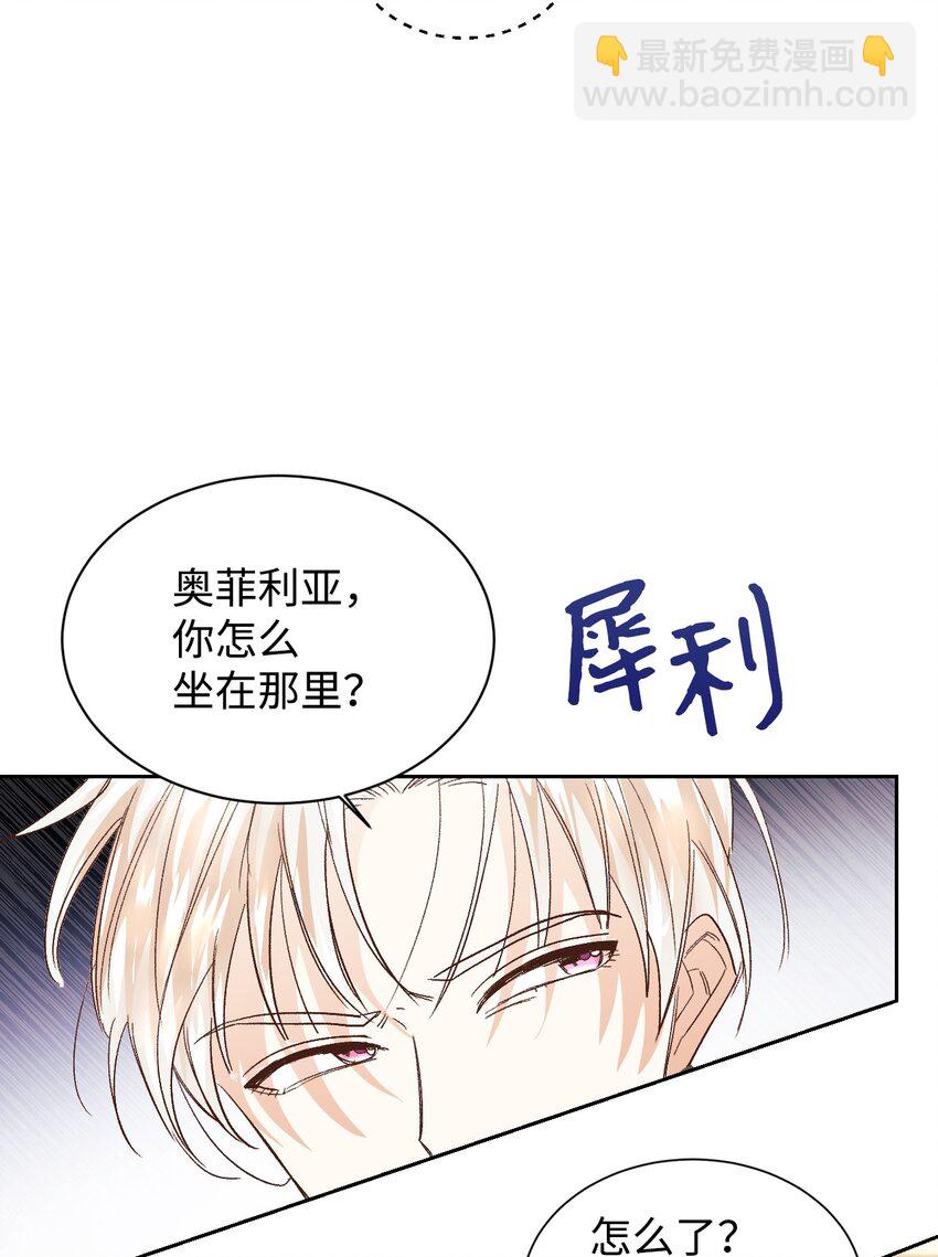 03 反击渣男(1/2)-第4话