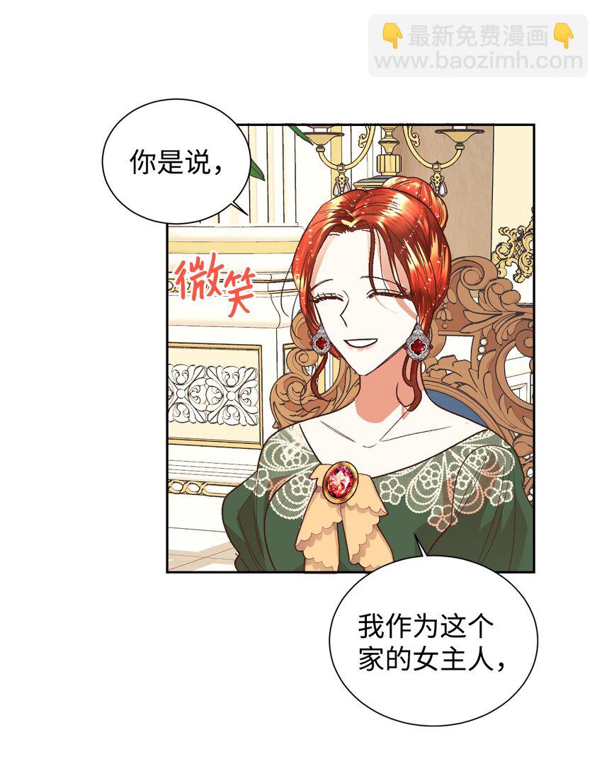 03 反击渣男(1/2)-第4话
