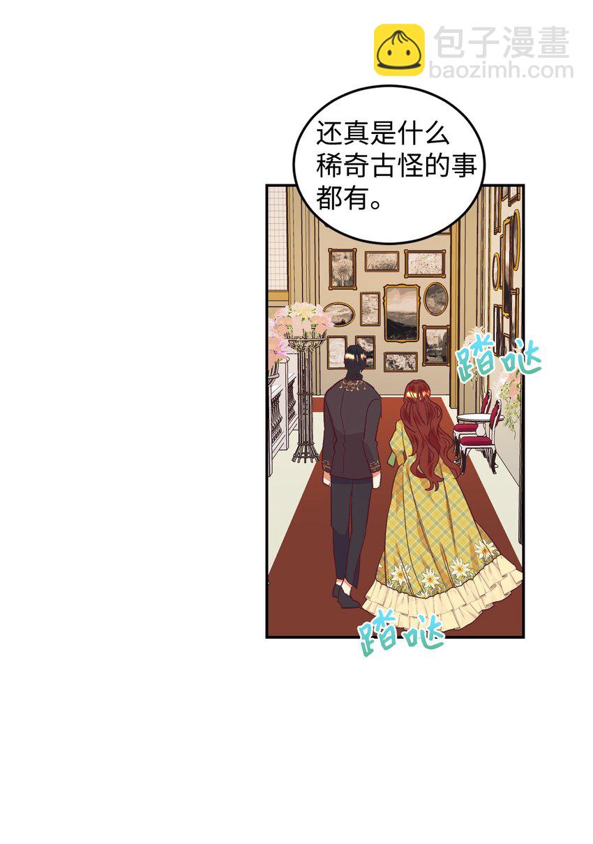 31 前夫的外债(1/2)-第32话