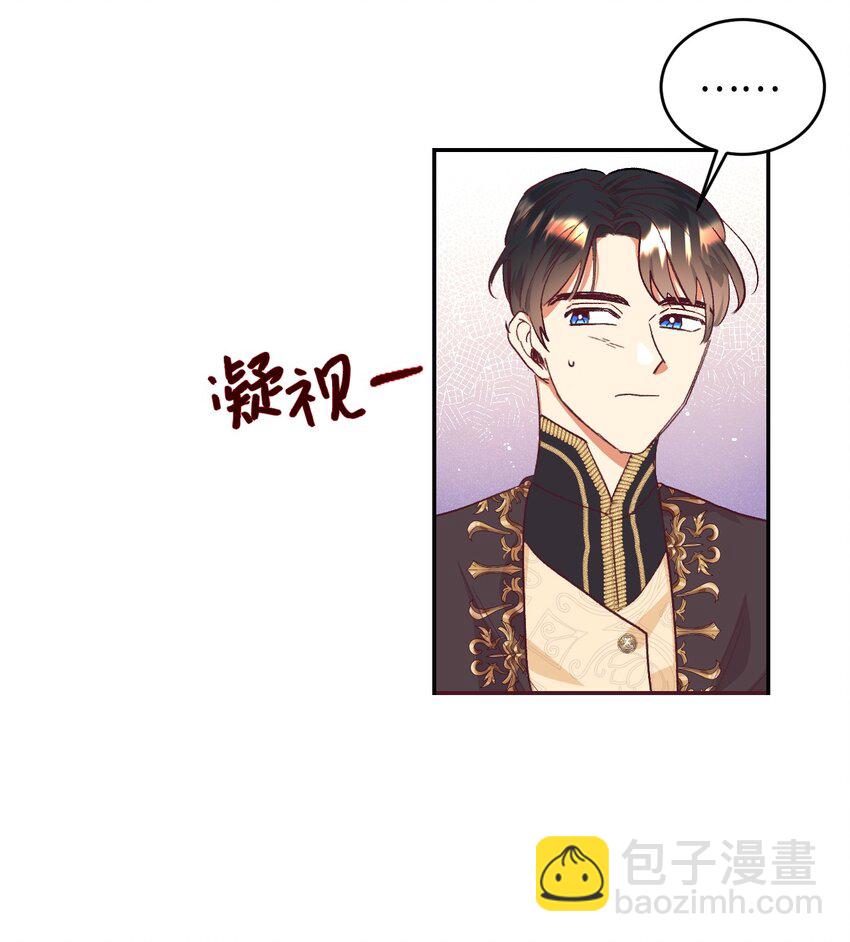 31 前夫的外债(1/2)-第32话