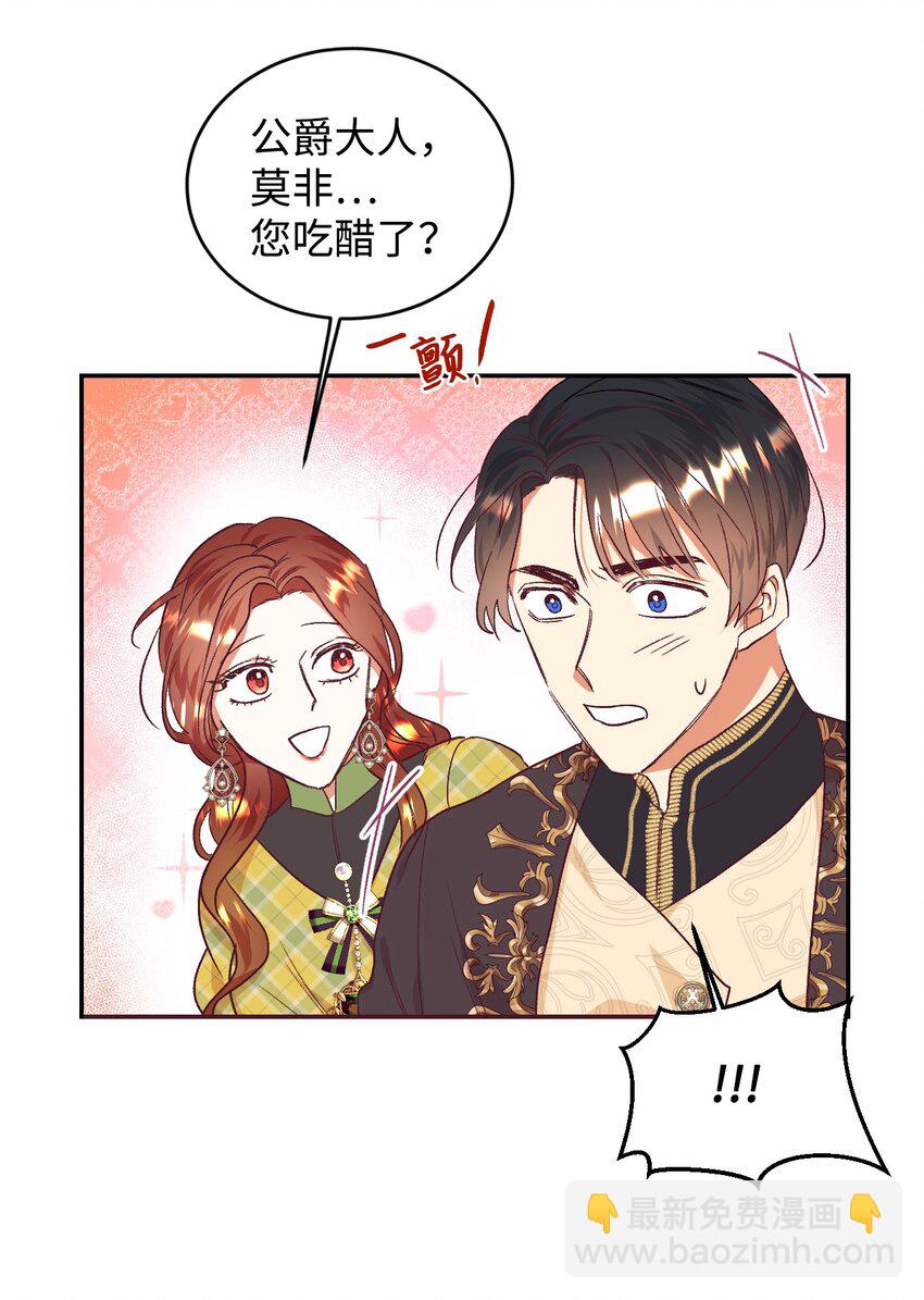 31 前夫的外债(1/2)-第32话