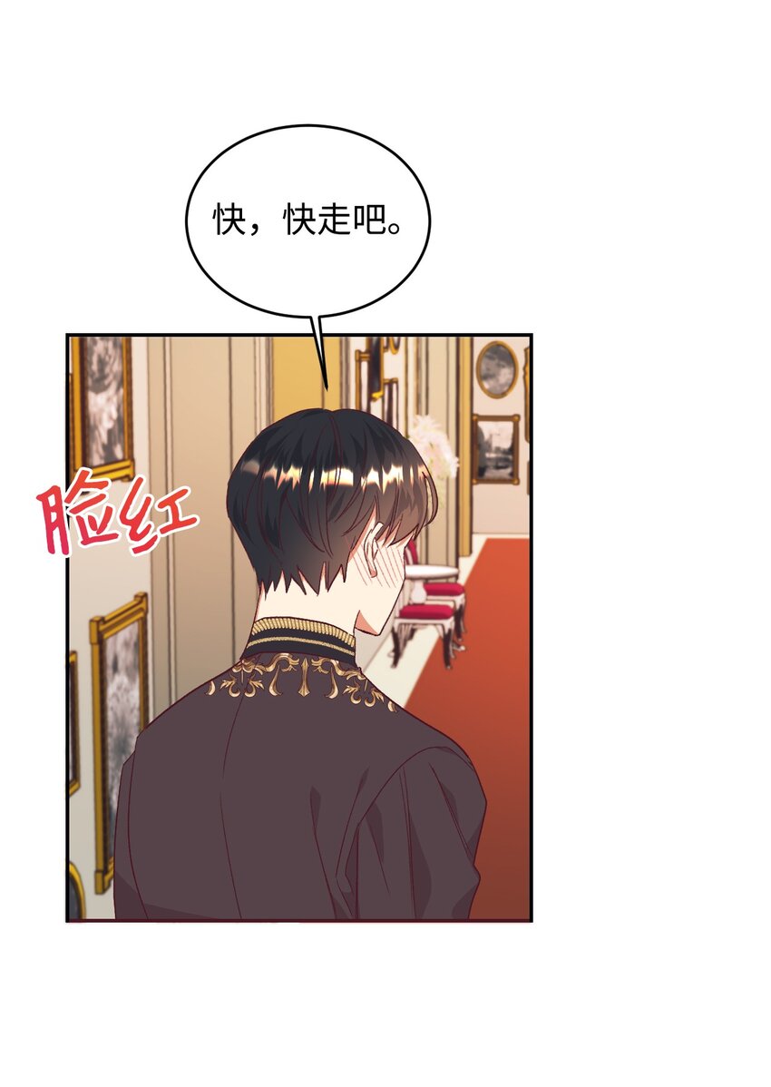 31 前夫的外债(1/2)-第32话
