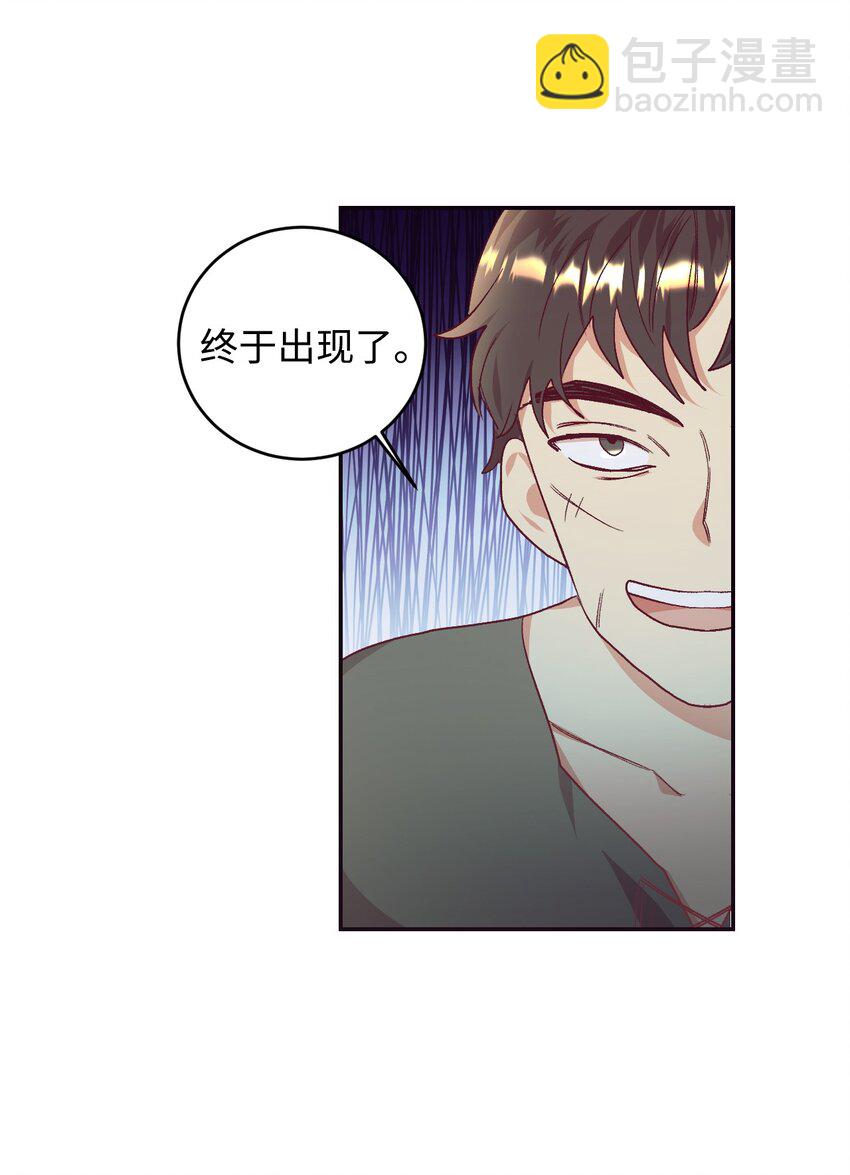 31 前夫的外债(1/2)-第32话