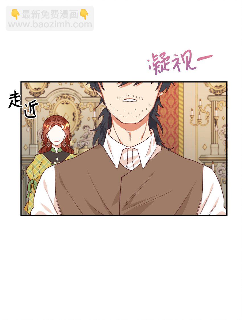 31 前夫的外债(1/2)-第32话