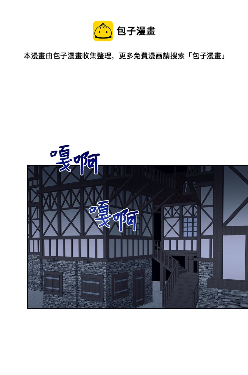 33 算你运气好(1/2)-第34话