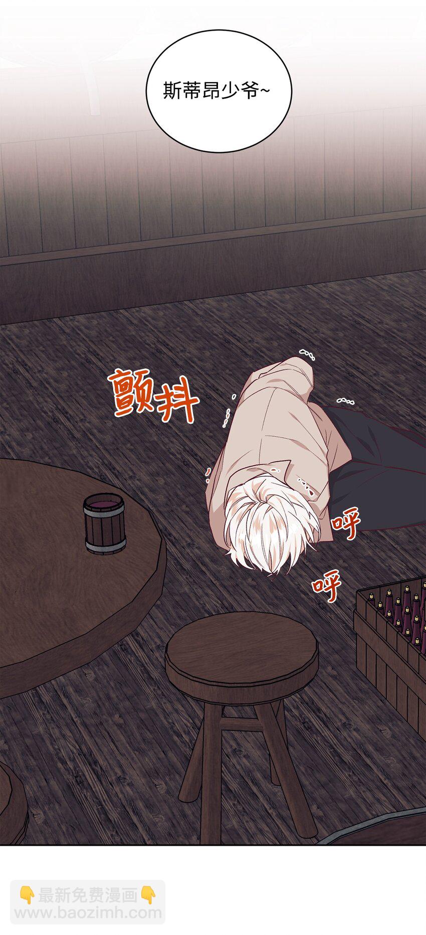 33 算你运气好(1/2)-第34话