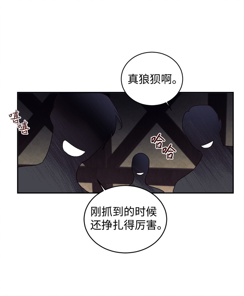 33 算你运气好(1/2)-第34话