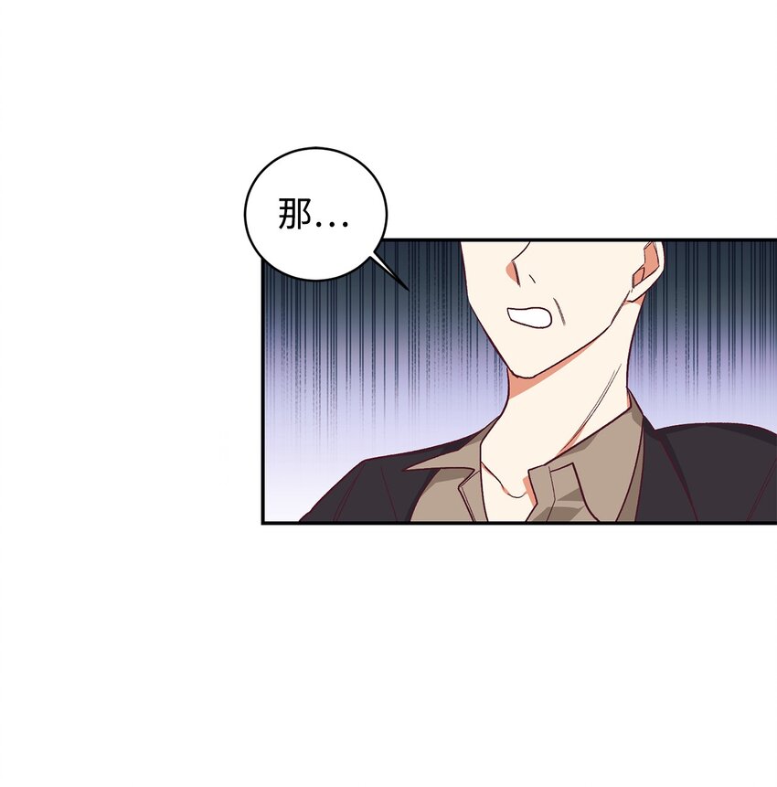 33 算你运气好(1/2)-第34话