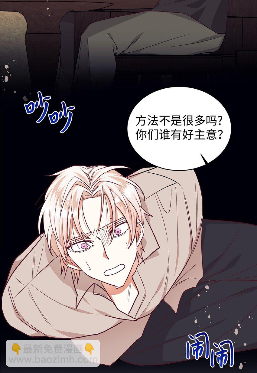 33 算你运气好(1/2)-第34话
