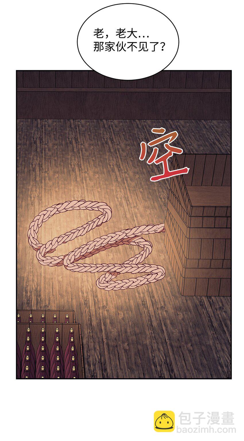 33 算你运气好(1/2)-第34话