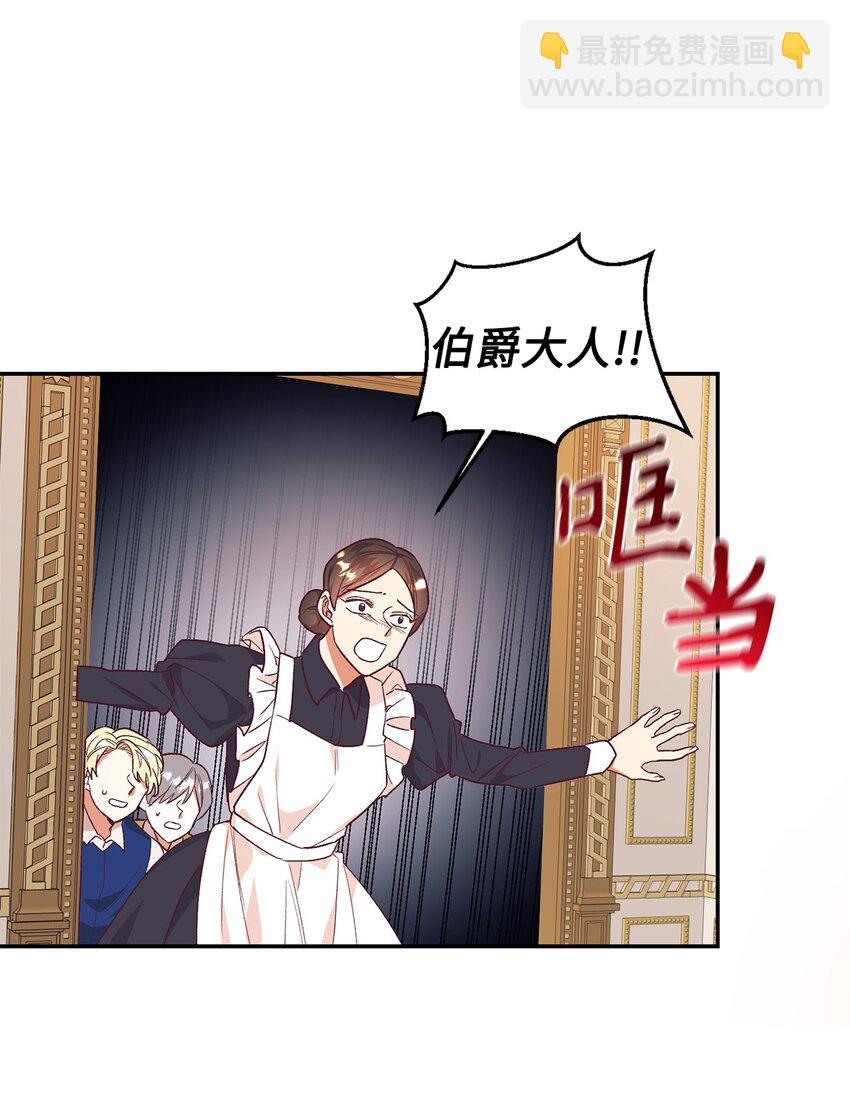 33 算你运气好(1/2)-第34话