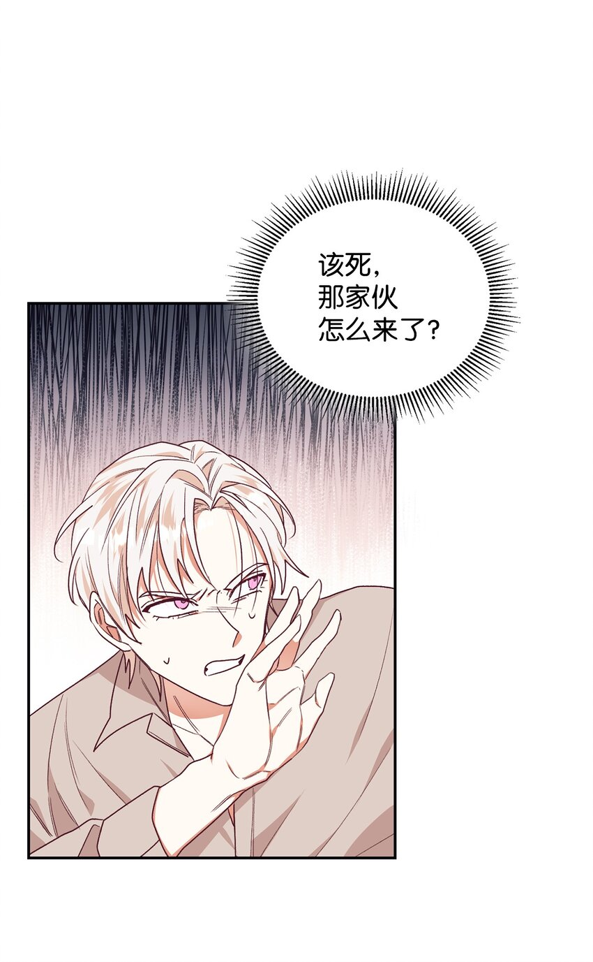 33 算你运气好(1/2)-第34话