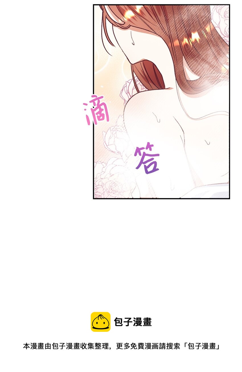 33 算你运气好(1/2)-第34话