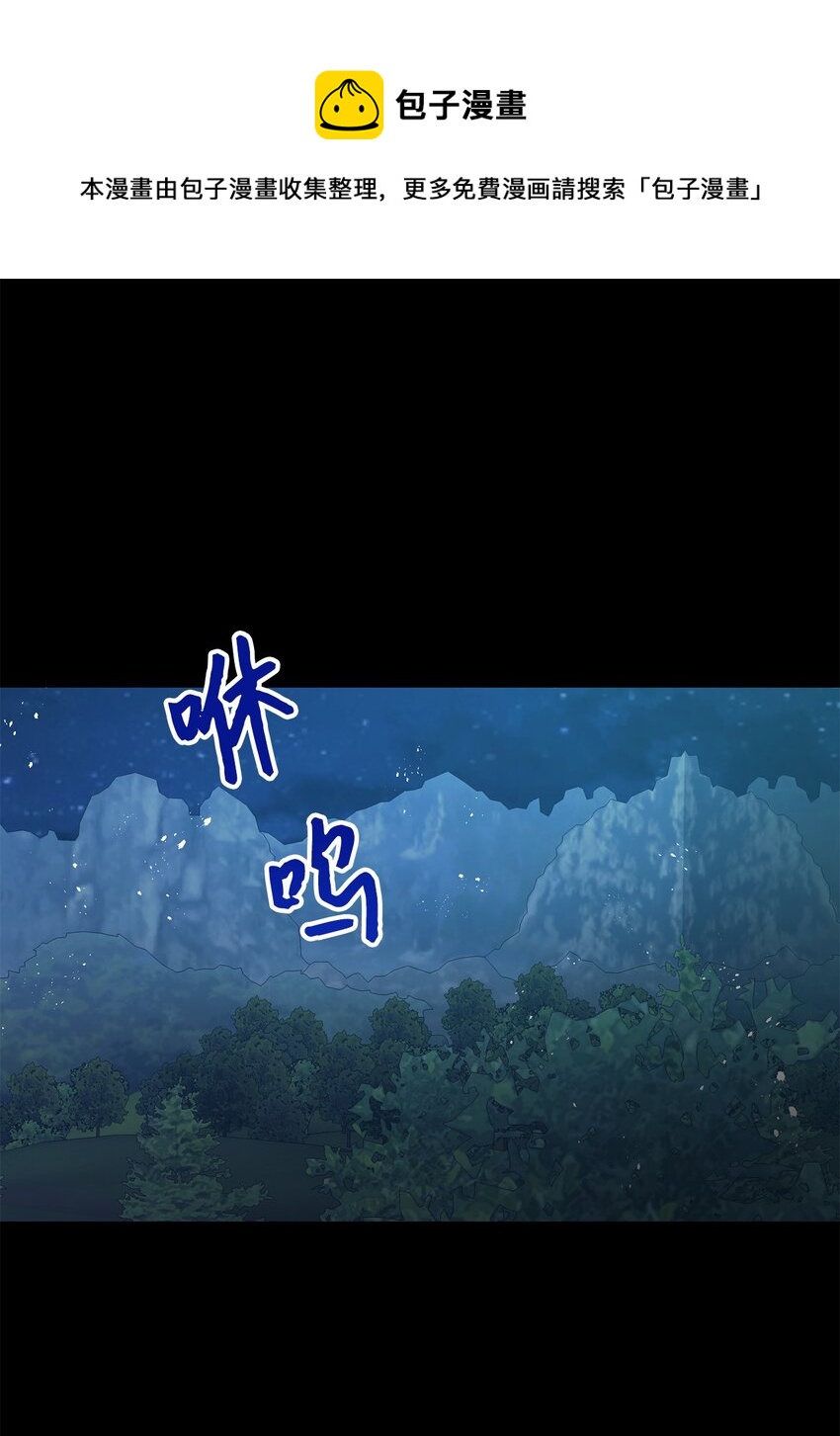 35 无处可逃(1/2)-第36话