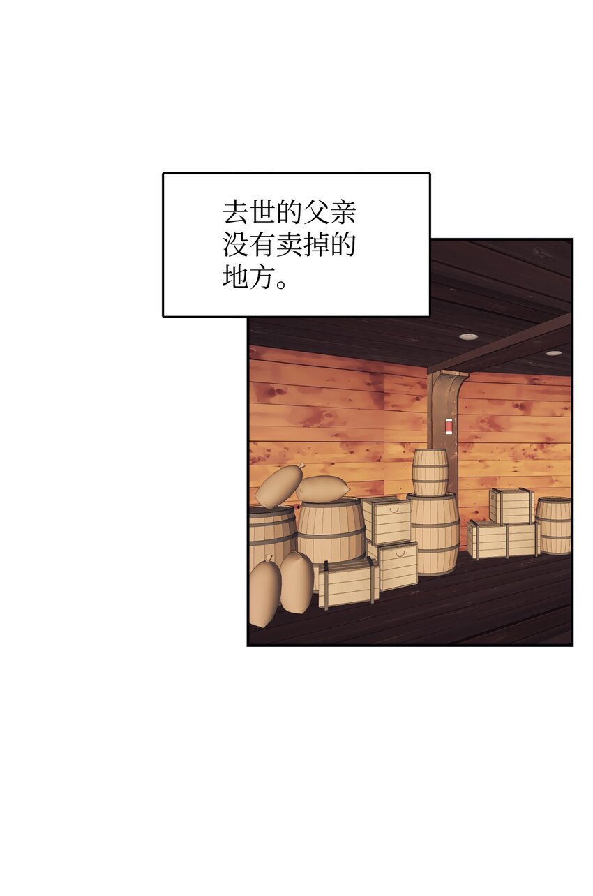 35 无处可逃(1/2)-第36话