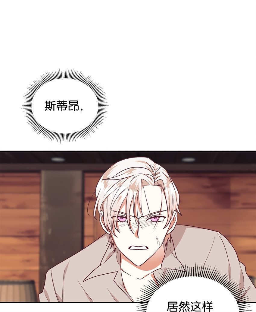 35 无处可逃(1/2)-第36话