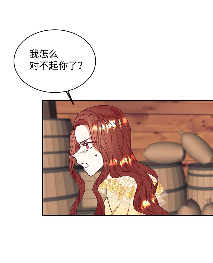 35 无处可逃(1/2)-第36话