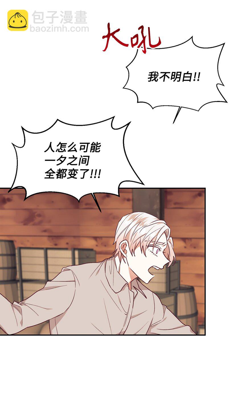 35 无处可逃(1/2)-第36话