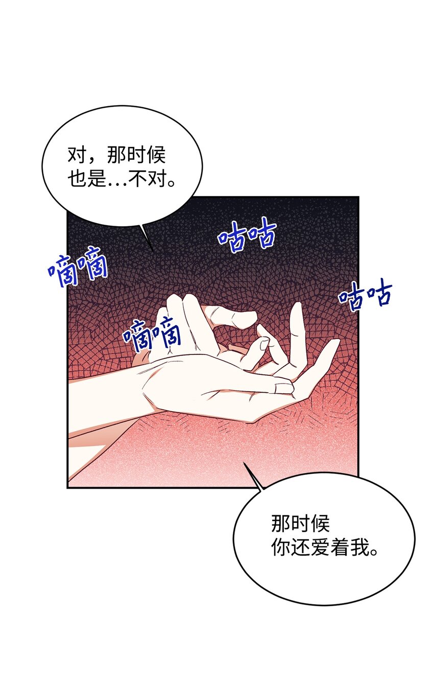 35 无处可逃(1/2)-第36话