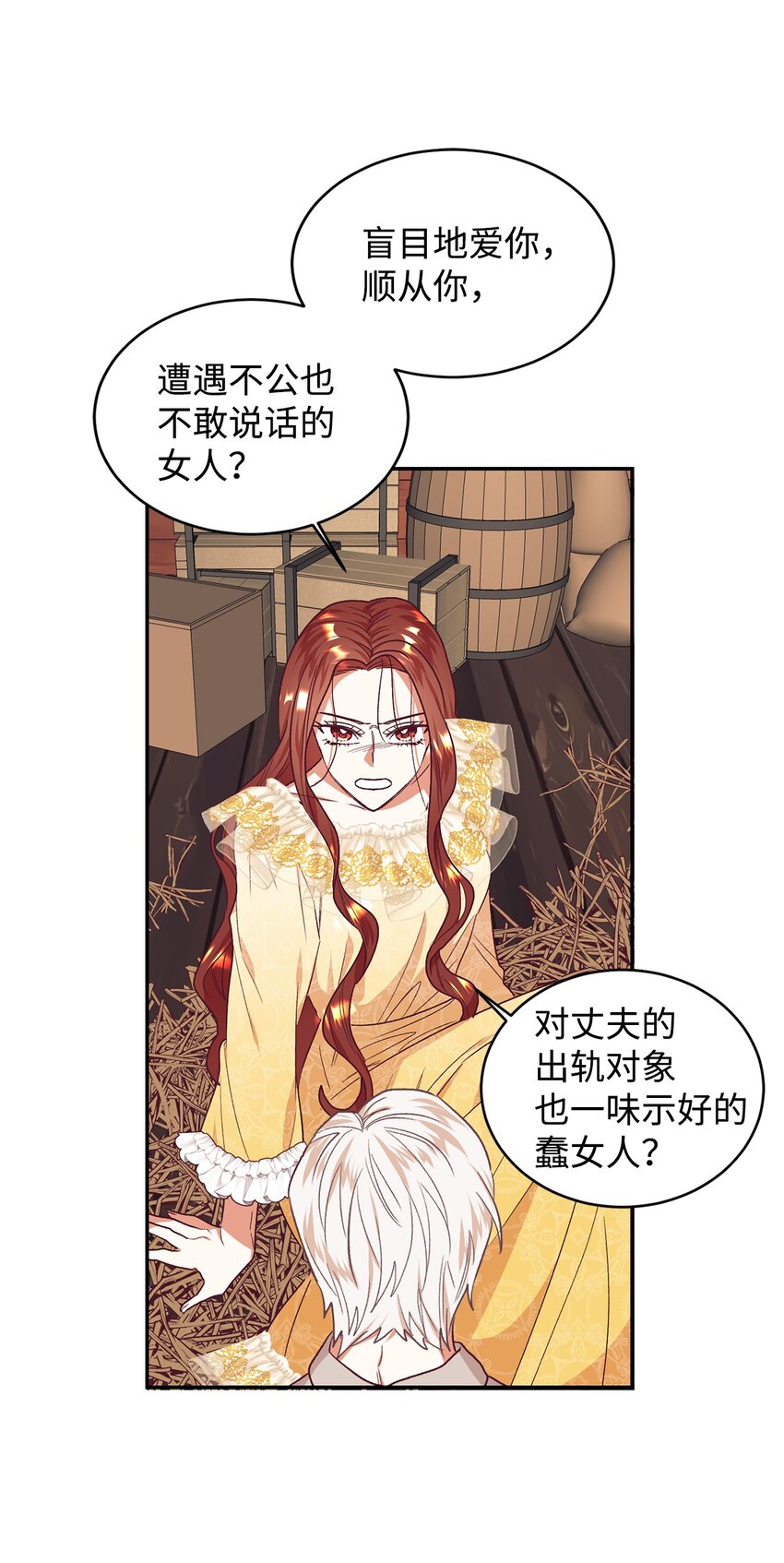 35 无处可逃(1/2)-第36话