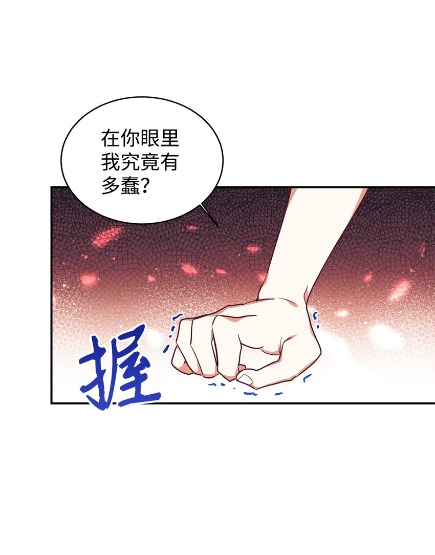 35 无处可逃(1/2)-第36话